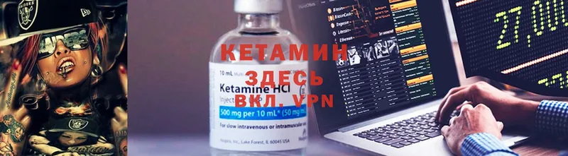 OMG онион  Горячий Ключ  Кетамин VHQ 